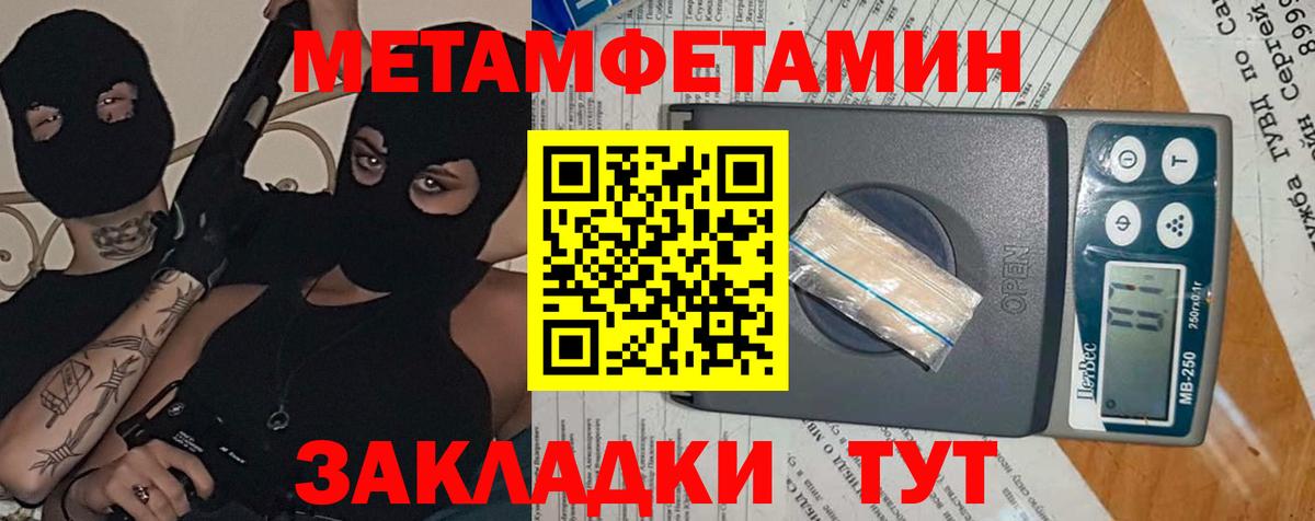 Амфетамин  Вход с VPN  Новокубанск  АМФЕТАМИН Premium 