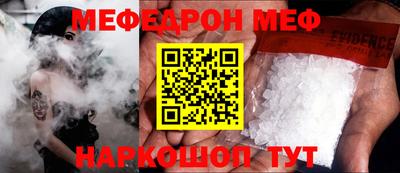прущие грибы Бузулук