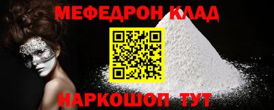 прущие грибы Бузулук