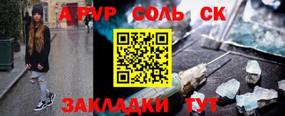 гашиш Бугуруслан