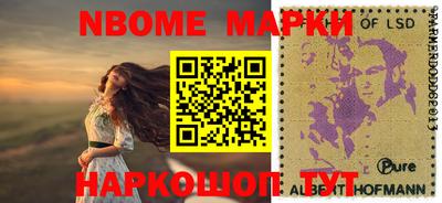 прущие грибы Бузулук