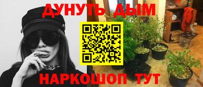 гашиш Бугуруслан
