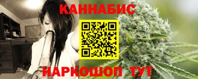 гашиш Бугуруслан