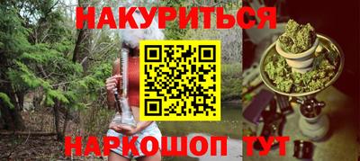 гашиш Бугуруслан