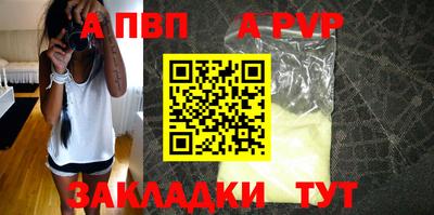 дурь Будённовск