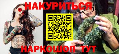 гашиш Бугуруслан