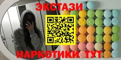прущие грибы Бузулук