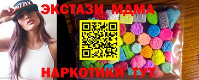 прущие грибы Бузулук