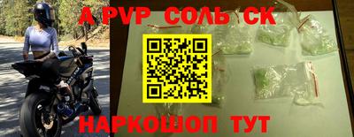 дурь Будённовск