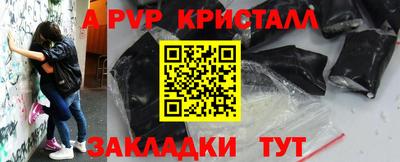 дурь Будённовск