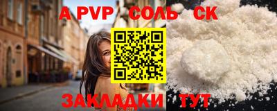 прущие грибы Бузулук