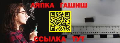 гашиш Бугуруслан