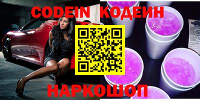 прущие грибы Бузулук